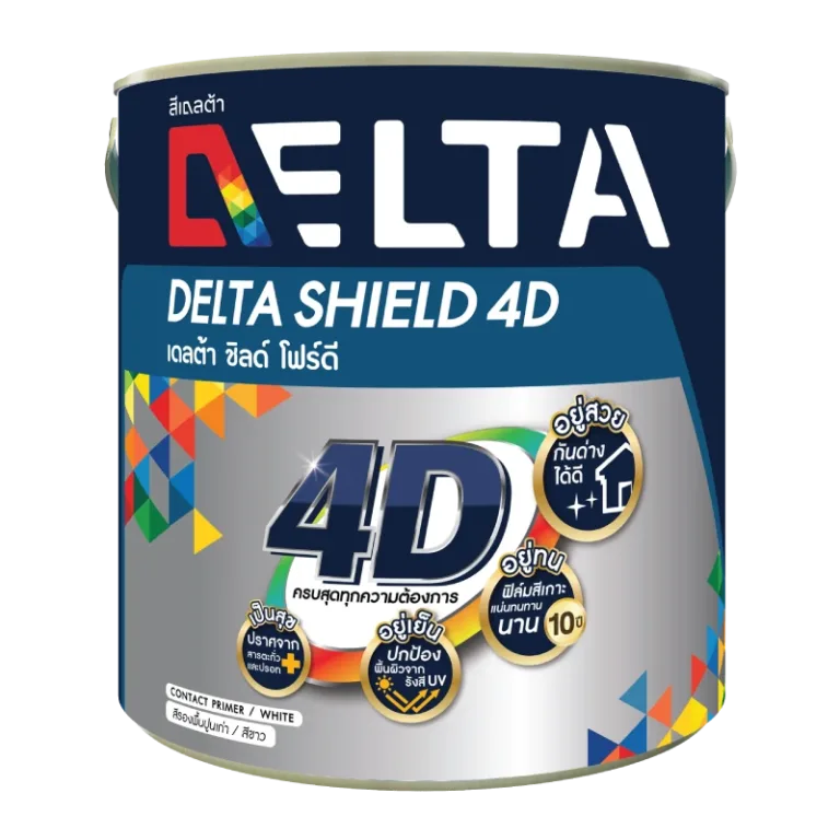 delta shield 4D contact PRIMER