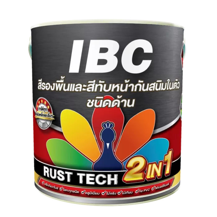 สีรองพื้นและสีทับกันสนิม ชนิดด้าน IBC